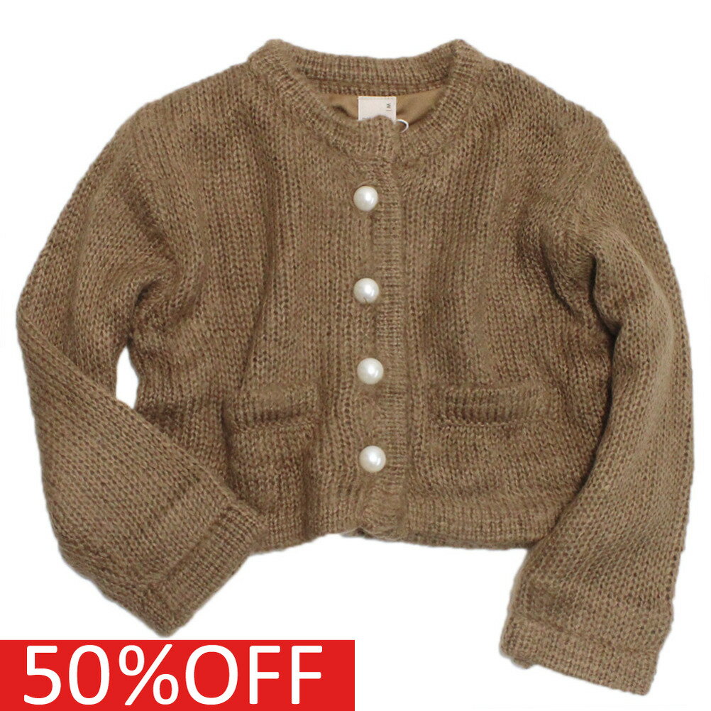 【petitmain/キッズ/プティマイン/子供服/女の子】 セール 【50%OFF】 あす楽 ニットジャケット キャメル(25)