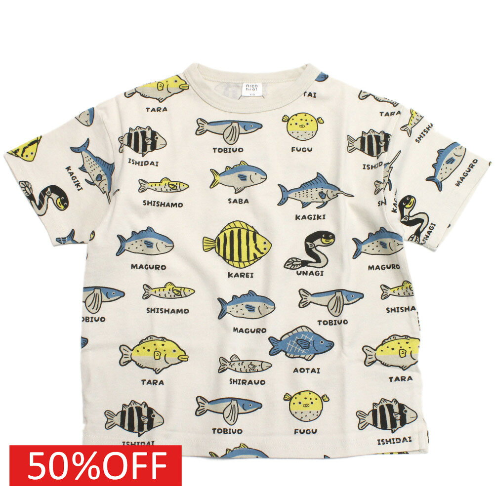 すみっコぐらし×BUMP OF CHICKEN Kids TEE BUMP ニコル キッズTシャツ