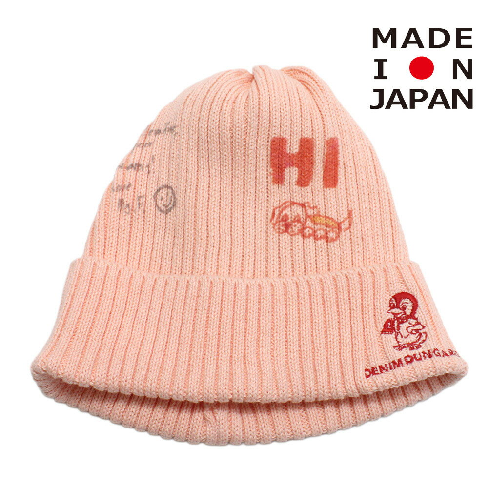 【子供服/デニムダンガリー/DENIM DUNGAREE/親子/デニム＆ダンガリー/DD】 PENNIE ラクガキ ニット CAP..