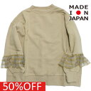 【michirico/ミチリコ/キッズ/こども服/子供服】 セール 【50%OFF】 Tulle sleeves プルオーバー エクリュ