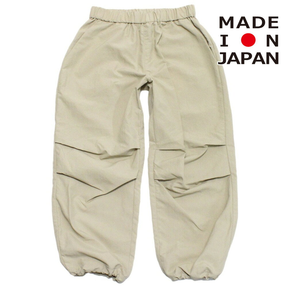 “マウンテン”のutility パンツ (re-nylon)・機能的でシンプルなデザイン・ややワイドで膝にタックの入った立体的なシルエット・裾は絞ることでシルエットの変化を楽しめるドローコード付き・4ポケット付きで実用性も抜群・ウエストはサイズコードで調節も自由・素材はソフトな風合いのリサイクルナイロンウエザーを採用・軽量で撥水性があるのが魅力・アクティブシーンはもちろんデイリーにも幅広いシーンに◎・同素材のハット（mun201713）やジャケット（mun361710）、ショーツ（mun871712）とセット着用もおすすめ※撥水加工は半永久的の為、お洗濯やクリーニングを繰り返すと効果が低下します。 市販の撥水スプレーをご使用の際は、目立たない所でシミにならないかご確認の上ご利用下さい。本体　ナイロン100%【日本製】ベージュチャコールチャコールメーカー希望小売価格はメーカー商品タグに基づいて掲載しています関連キーワード:子供服 キッズ トドラー 男子 男児 男の子 女子 女児 女の子 ガールズ ボーイズ ユニセックス きょうだい 兄弟 姉妹 リンクコーデ お揃い ベージュ 125cm 140cm 0(150)cm 1(160)cm mun901711トップ&nbsp;>&nbsp;ブランド一覧&nbsp;>&nbsp;マ&nbsp;>&nbsp;マウンテン(MOUN TEN.)トップ&nbsp;>&nbsp;アイテム一覧&nbsp;>&nbsp;パンツ&nbsp;>&nbsp;ロングパンツ(その他)トップ&nbsp;>&nbsp;アイテム一覧&nbsp;>&nbsp;日本製トップ&nbsp;>&nbsp;ボーイズ・ユニセックス&nbsp;>&nbsp;パンツ&nbsp;>&nbsp;ロングパンツ(その他)トップ&nbsp;>&nbsp;ボーイズ・ユニセックス&nbsp;>&nbsp;日本製サイズ(cm)1251400(150)1(160)ウエスト幅26273033股上20222427股下48.5546270ヒップ幅43455056わたり幅24.5272933裾幅1718.52022採寸結果は全てセンチ表記です。商品により多少の誤差がございます。目安とお考え下さい。※BCはバックセンター（首から裾までの後中心）です。※SNPはサイドネックポイント（肩から裾までの直線で計測した長さ）です。丈感・シルエット・フル丈 ・ワイドシルエット生地の透け感なしあり生地の厚み薄手普通厚手生地の伸縮性なしややありあり裏地なしあり裏起毛ウエストゴム総ゴムハーフゴムウエストゴム交換口ありなしウエストアジャスターありなしウエストアジャスター仕様ドローコードで調節