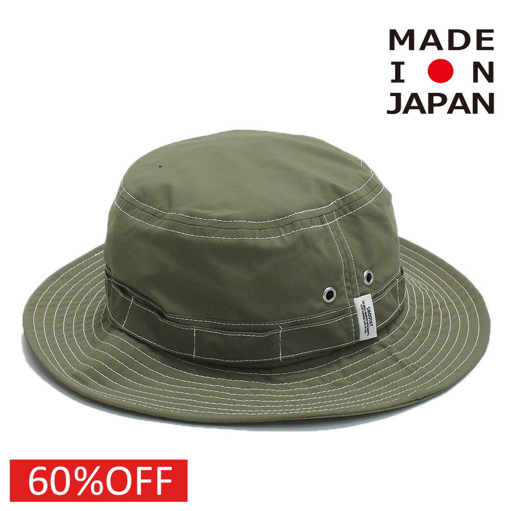 樂天商城 - 【スムージー/SMOOTHY/ジュニア/子供服/キッズ】 セール 【60%OFF】 ハット カーキ