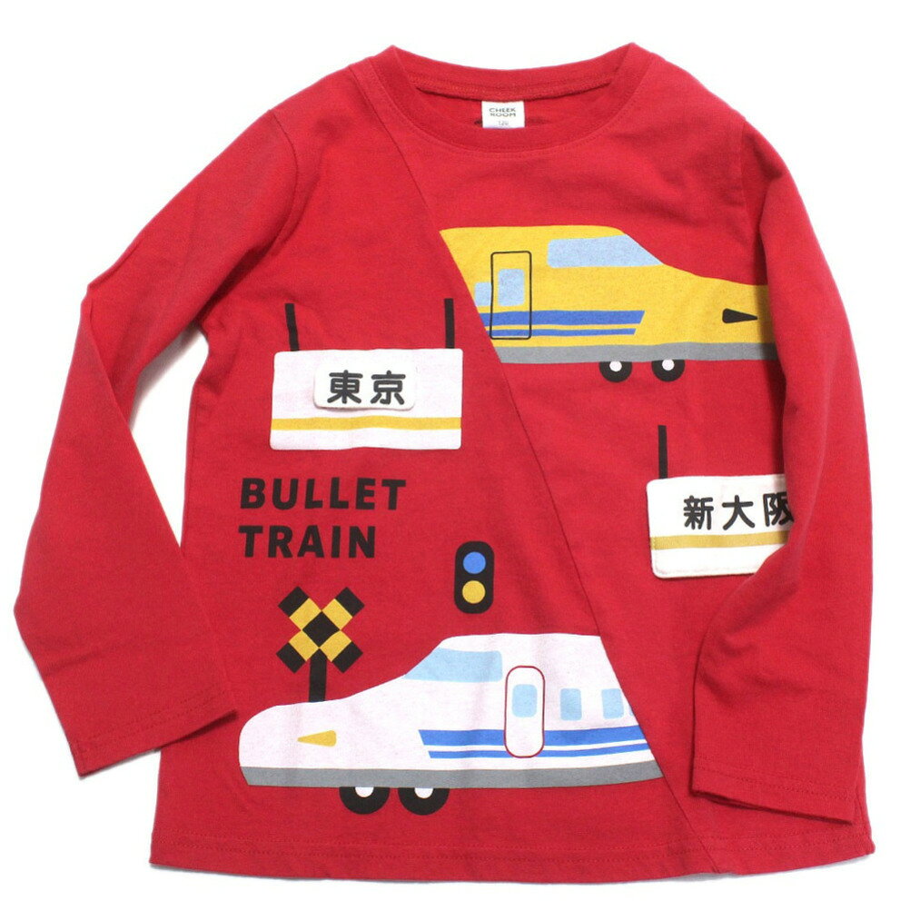 樂天商城 - 【知育玩具/子供服/ベビー/キッズCHEEK ROOM/チークルーム】 駅と新幹線ロングTシャツ レッド(RE)