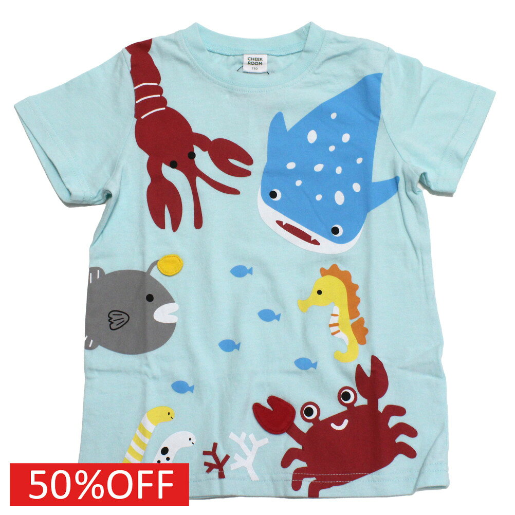 “チークルーム”の海の魚たち Tシャツ・夏に合う海の生き物のデザイン。・カニの手、チョウチンアンコウのライトがめくれる仕様。・水遊びや水族館コーデにも◎・背面にチークルームのバッグタグ付き本体　綿100%　リブ部分　綿95%　ポリウレタン5%イエロー(YE)メーカー希望小売価格はメーカーカタログに基づいて掲載しています関連キーワード:子供服 キッズ ベビー トドラー 男子 男児 男の子 女子 女児 女の子 ガールズ ボーイズ ユニセックス きょうだい 兄弟 姉妹 お揃い 知育服 サックス(SA) 90cm 100cm 110cm 120cm ckr460170トップ&nbsp;>&nbsp;セール&nbsp;>&nbsp;ブランド一覧&nbsp;>&nbsp;タ&nbsp;>&nbsp;チークルーム(CHEEK ROOM)トップ&nbsp;>&nbsp;ブランド一覧&nbsp;>&nbsp;タ&nbsp;>&nbsp;チークルーム(CHEEK ROOM)トップ&nbsp;>&nbsp;アイテム一覧&nbsp;>&nbsp;トップス&nbsp;>&nbsp;半袖Tシャツトップ&nbsp;>&nbsp;セール&nbsp;>&nbsp;アイテム一覧&nbsp;>&nbsp;トップス&nbsp;>&nbsp;半袖Tシャツトップ&nbsp;>&nbsp;ボーイズ・ユニセックス&nbsp;>&nbsp;トップス&nbsp;>&nbsp;半袖Tシャツサイズ(cm)身幅着丈袖丈裄丈80cm27.535.5919.590cm28.537.59.520.5100cm30.540.51123110cm32.543.51225120cm34.546.51327130cm36.549.51429採寸結果は全てセンチ表記です。商品により多少の誤差がございます。目安とお考え下さい。※BCはバックセンター（首から裾までの後中心）です。※SNPはサイドネックポイント（肩から裾までの直線で計測した長さ）です。生地の透け感なしあり生地の厚み薄手普通厚手生地の伸縮性なしややありありa227a299a326a364a