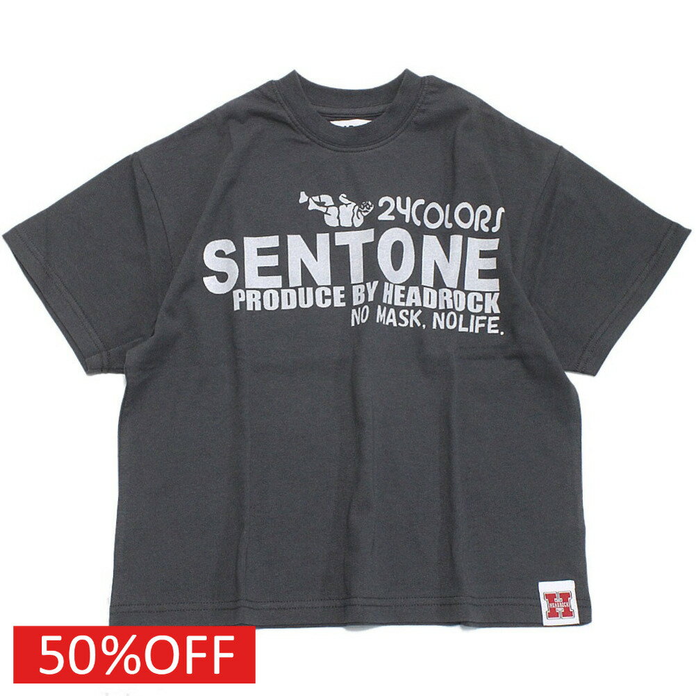 樂天商城 - 【子ども服/ジュニア服/ヘッドロック/HEADROCK】 SENT ONE BIGTシャツ スミクロ(1)