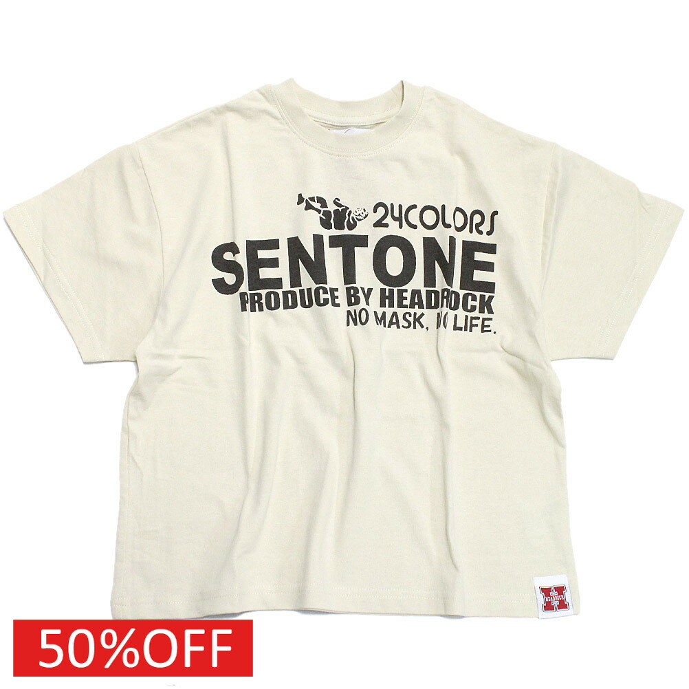 Rakuten - 【子ども服/ジュニア服/ヘッドロック/HEADROCK】 セール 【50%OFF】 SENT ONE BIGTシャツ ベージュ(18)