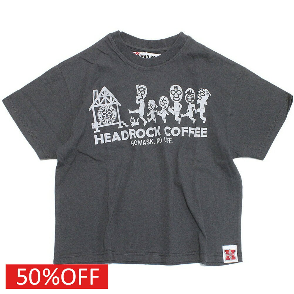 樂天商城 - 【子ども服/ジュニア服/ヘッドロック/HEADROCK】 セール 【50%OFF】 HEAD ROCK COFFEE BIGTシャツ スミクロ(1)