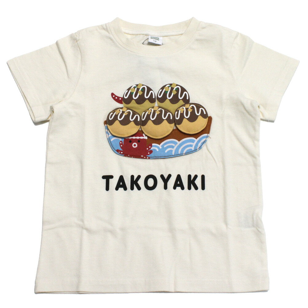 樂天商城 - 【知育玩具/子供服/ベビー/キッズCHEEK ROOM/チークルーム】 たこ焼き Tシャツ オフホワイト(OW)