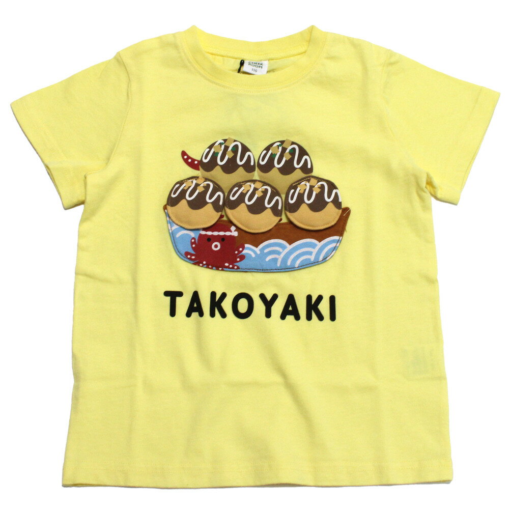 樂天商城 - 【知育玩具/子供服/ベビー/キッズCHEEK ROOM/チークルーム】 たこ焼き Tシャツ イエロー(YE)