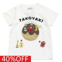 【知育玩具/子供服/ベビー/キッズCHEEK ROOM/チークルーム】 セール 【40%OFF】 たこ焼きTシャツ オフホワイト(OW)