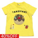 【知育玩具/子供服/ベビー/キッズCHEEK ROOM/チークルーム】 セール 【40%OFF】 たこ焼きTシャツ イエロー(YE)