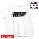 【RESP/アールイーエスピー/子供服/RE/SP/ジュニア】 セール 【60%OFF】 MOTION Tシャツ ホワイト