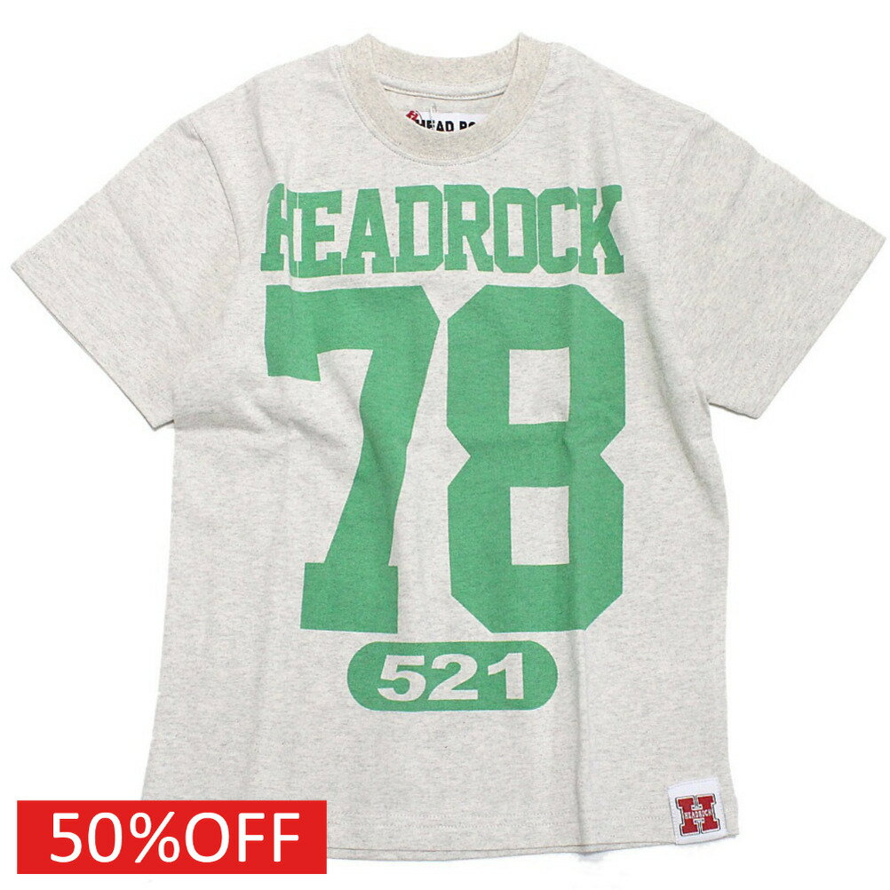 【子ども服/ジュニア服/ヘッドロック/HEADROCK】 セール 【50 OFF】 ナンバリング Tシャツ オートミール(2)