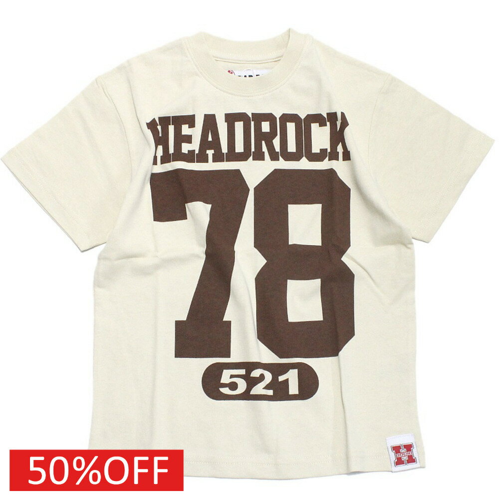 【子ども服/ジュニア服/ヘッドロック/HEADROCK】 セール 【50 OFF】 ナンバリング Tシャツ ベージュ(18)
