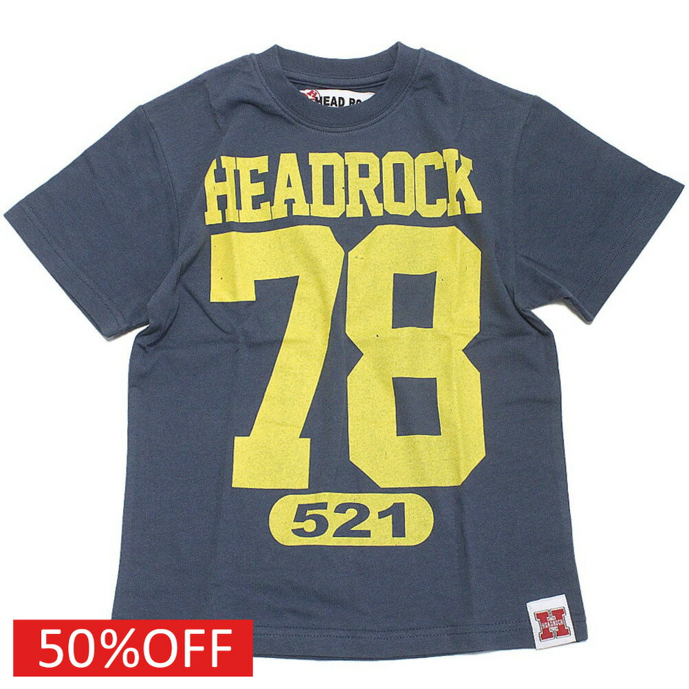 【子ども服/ジュニア服/ヘッドロック/HEADROCK】 セール 【50 OFF】 ナンバリング Tシャツ ネイビー(15)