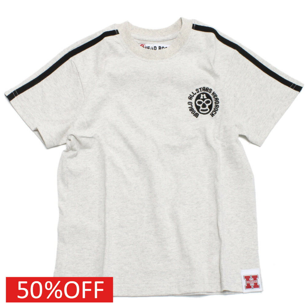Rakuten - 【子ども服/ジュニア服/ヘッドロック/HEADROCK】 セール 【50%OFF】 MASK MAN ラインTシャツ オートミール(2)