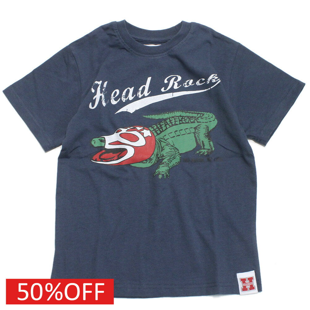 【子ども服/ジュニア服/ヘッドロック/HEADROCK】 セール 【50 OFF】 クロコダイル Tシャツ ネイビー(15)