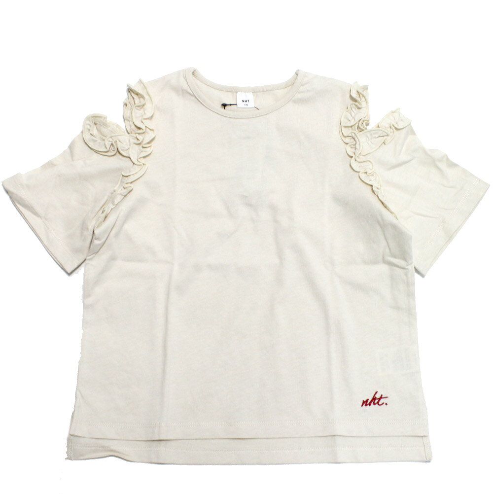 【NHT/エヌエイチティー/女の子/保育園着/子供服/キッズ】 フリルオフショルダーTシャツ アイボリー(IV)