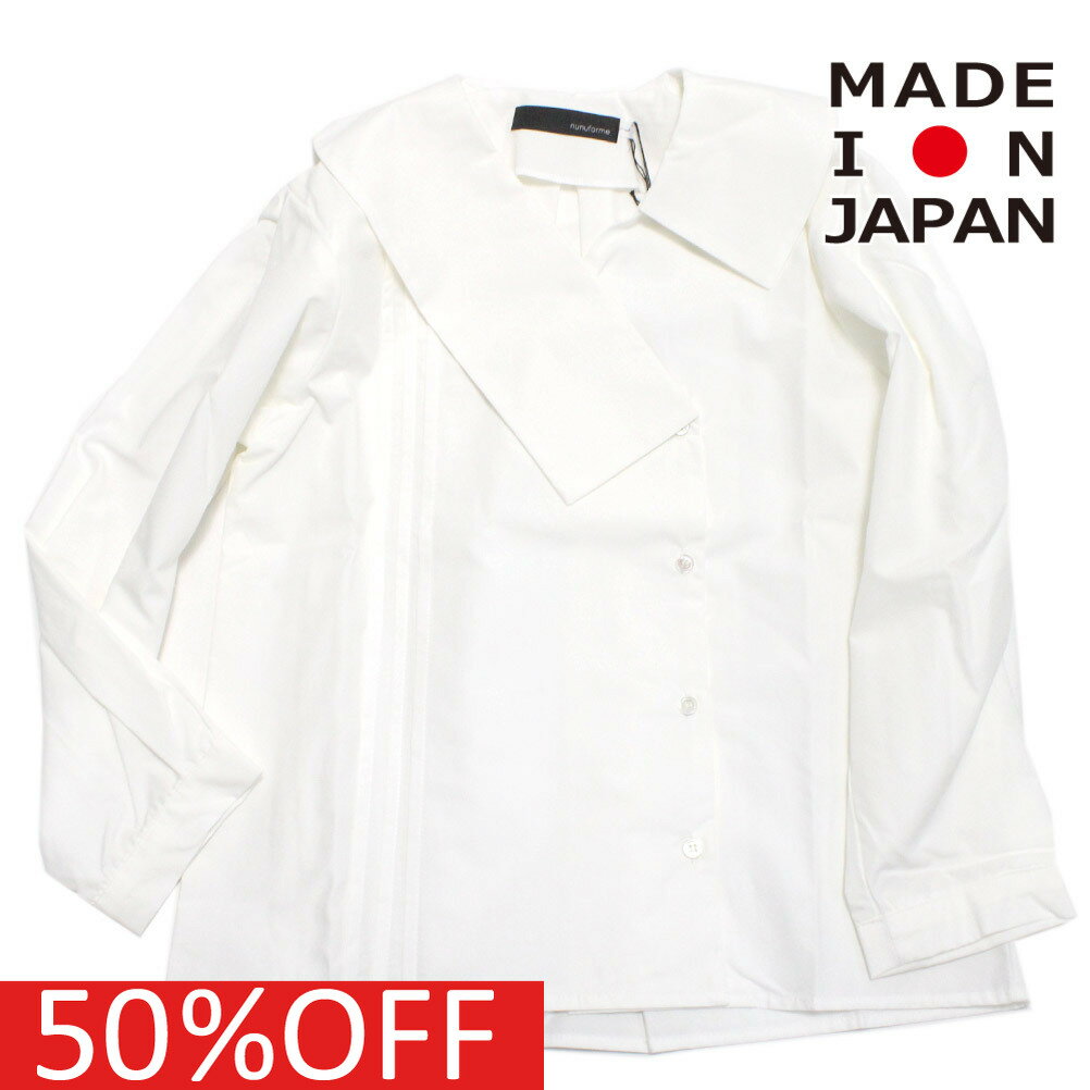 楽天子供服ミリバール【nunuforme/ヌヌフォルム/レディース/キッズ/子ども服】 セール 【50％OFF】 あす楽 ピンタックシャツ オフホワイト