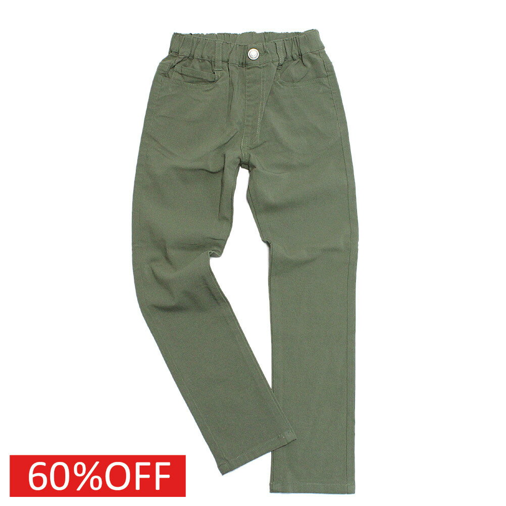【マルーク/maarook/ベビー服/子供服/Wonder apartment】 セール 【60%OFF】 のびのびスキニーパンツ グリーン(9)