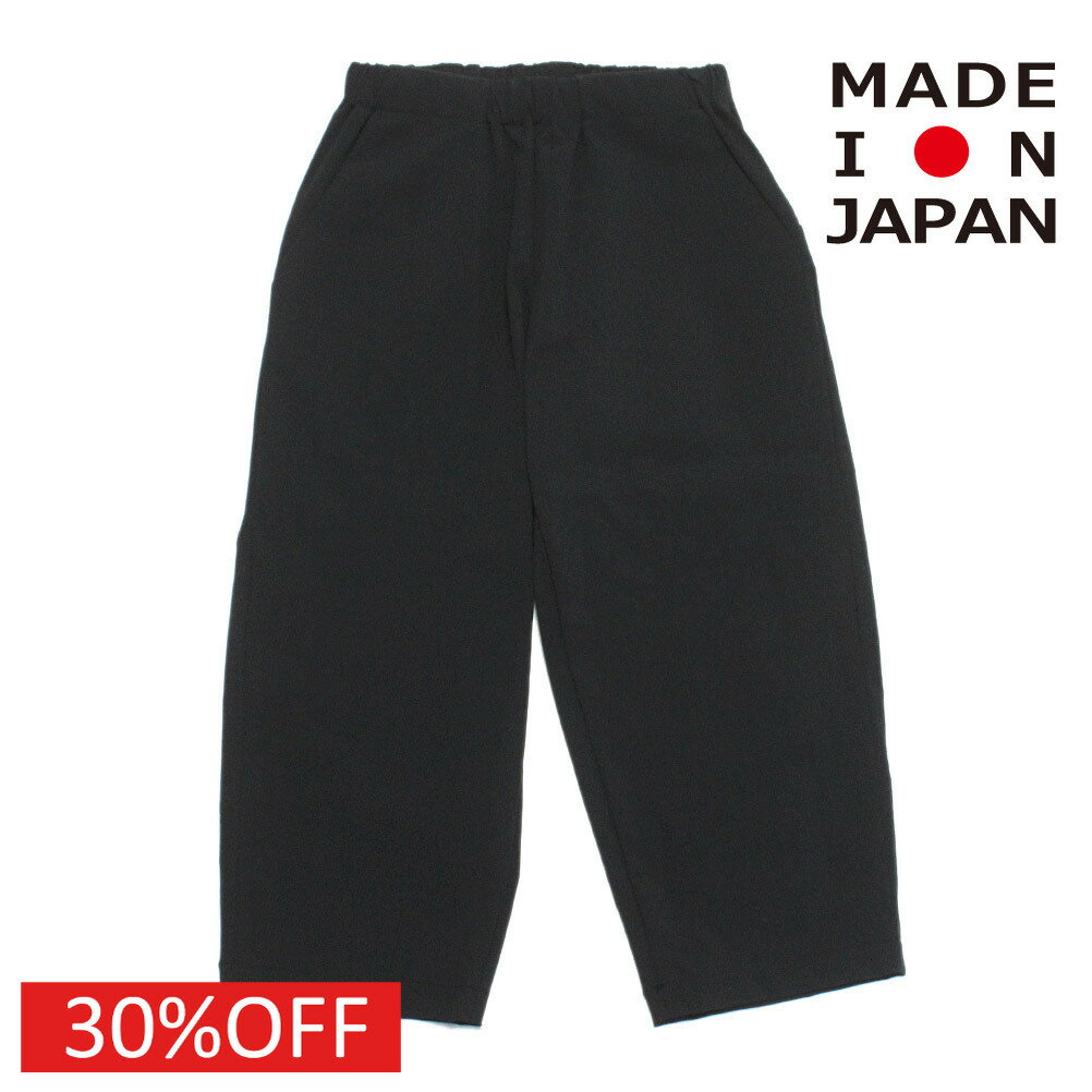  セール  stretch nylon easy パンツ (re-nylon) ブラック