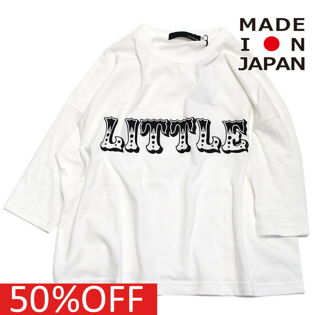 【nunuforme/ヌヌフォルム/レディース/キッズ/子ども服】 セール 【50%OFF】 あす楽 little T（7分袖） オフホワイト