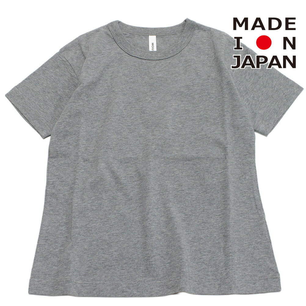 “マウンテン”のstandard T シャツ back logo (organic cotton)・オーガニックコットンを使用した半袖Tシャツ・肌触りがよくナチュラルな風合い・背中に小さくMOUN TEN.のロゴがポイント◎・1枚ではもちろん、インナー使いもしやすいサイズ感・着回しやすいスタンダードな1枚綿100%【日本製】エクリュメーカー希望小売価格はメーカー商品タグに基づいて掲載しています関連キーワード:子供服 キッズ 男の子 女の子 ガールズ ボーイズ 女子 男子 ジュニア jr ユニセックス ヘザーグレー 125cm 140cm 0(140-155)cm 1(155-165)cm 新着 mun1051963トップ&nbsp;>&nbsp;ブランド一覧&nbsp;>&nbsp;マ&nbsp;>&nbsp;マウンテン(MOUN TEN.)トップ&nbsp;>&nbsp;アイテム一覧&nbsp;>&nbsp;トップス&nbsp;>&nbsp;半袖Tシャツトップ&nbsp;>&nbsp;アイテム一覧&nbsp;>&nbsp;日本製トップ&nbsp;>&nbsp;ボーイズ・ユニセックス&nbsp;>&nbsp;トップス&nbsp;>&nbsp;半袖Tシャツトップ&nbsp;>&nbsp;新着一覧サイズ(cm)1251400(140-155)1(155-165)着丈(BC)50576468.5身幅40454854肩幅37.542.54651袖丈13.515.51718.5採寸結果は全てセンチ表記です。商品により多少の誤差がございます。目安とお考え下さい。※BCはバックセンター（首から裾までの後中心）です。※SNPはサイドネックポイント（肩から裾までの直線で計測した長さ）です。生地の透け感なしあり生地の厚み薄手普通厚手生地の伸縮性なしややありありa226a325a