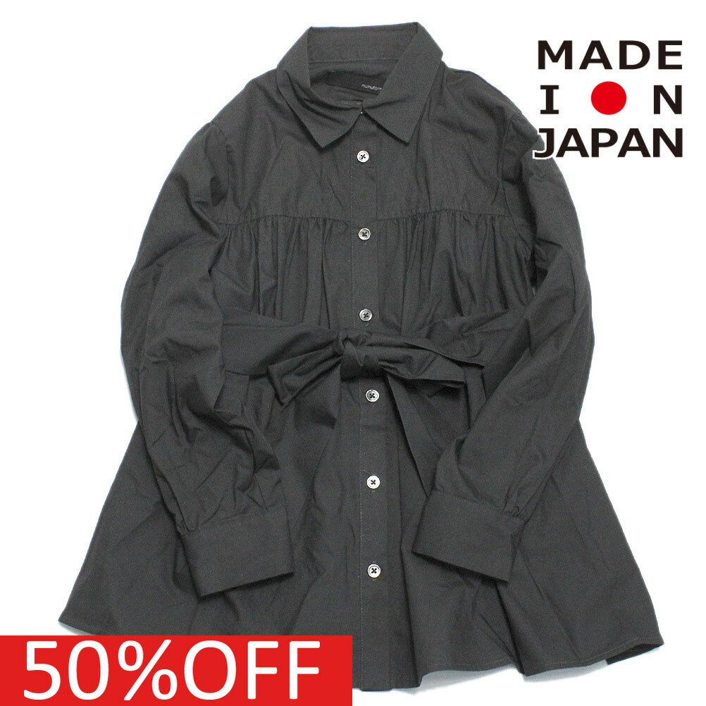 【nunuforme/ヌヌフォルム/レディース/キッズ/子ども服】 セール 【50%OFF】 あす楽 ウエストベルトブラウス チャコール