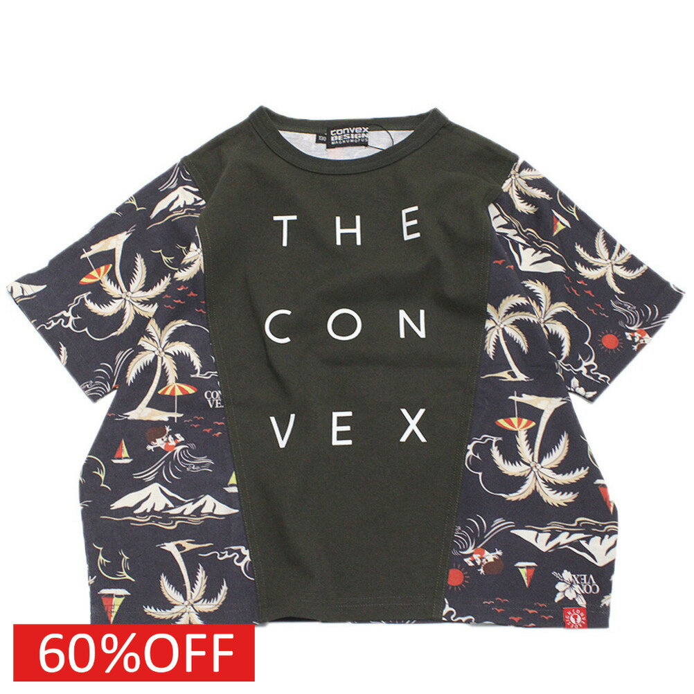 【コンベックス/CONVEX/子供服/ジュニア/キッズ】 セール 【60%OFF】 総柄/リメイク風Tシャツ チャコール(23)
