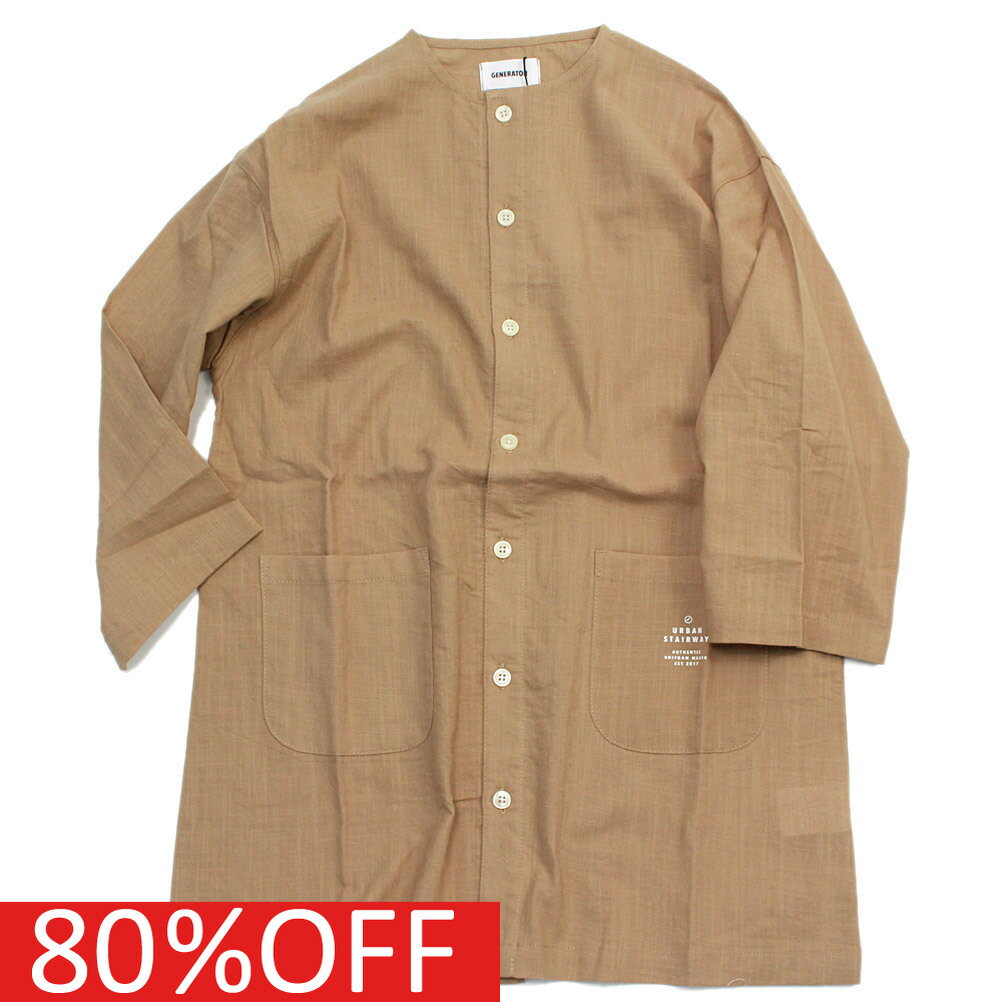 【ジェネレーター/子供服/GENERATOR/ジュニア 】 セール 【60%OFF】 あす楽 ノーカラーガウンシャツ モカ(MC)