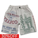 【F.O.KIDS/エフオー/アメカジ/エフオーキッズ/子供服】 セール 【30%OFF】 ミックスロゴ切替加工ハーフパンツ キナリ(KN)