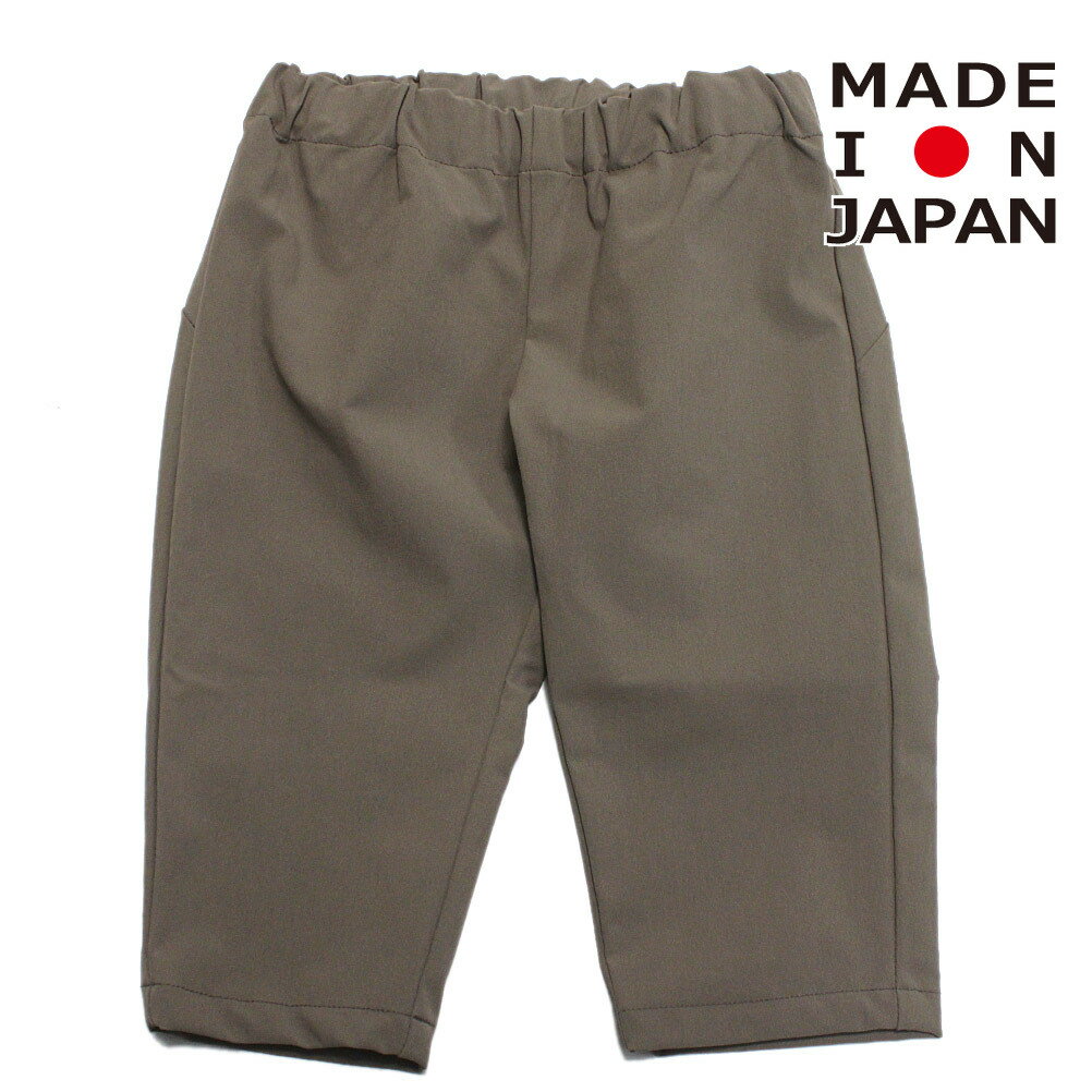 樂天商城 - 【MOUN TEN./MOUNTEN/マウンテン/子供服/ジュニア】 stretch nylon easy パンツ(for baby) モカ