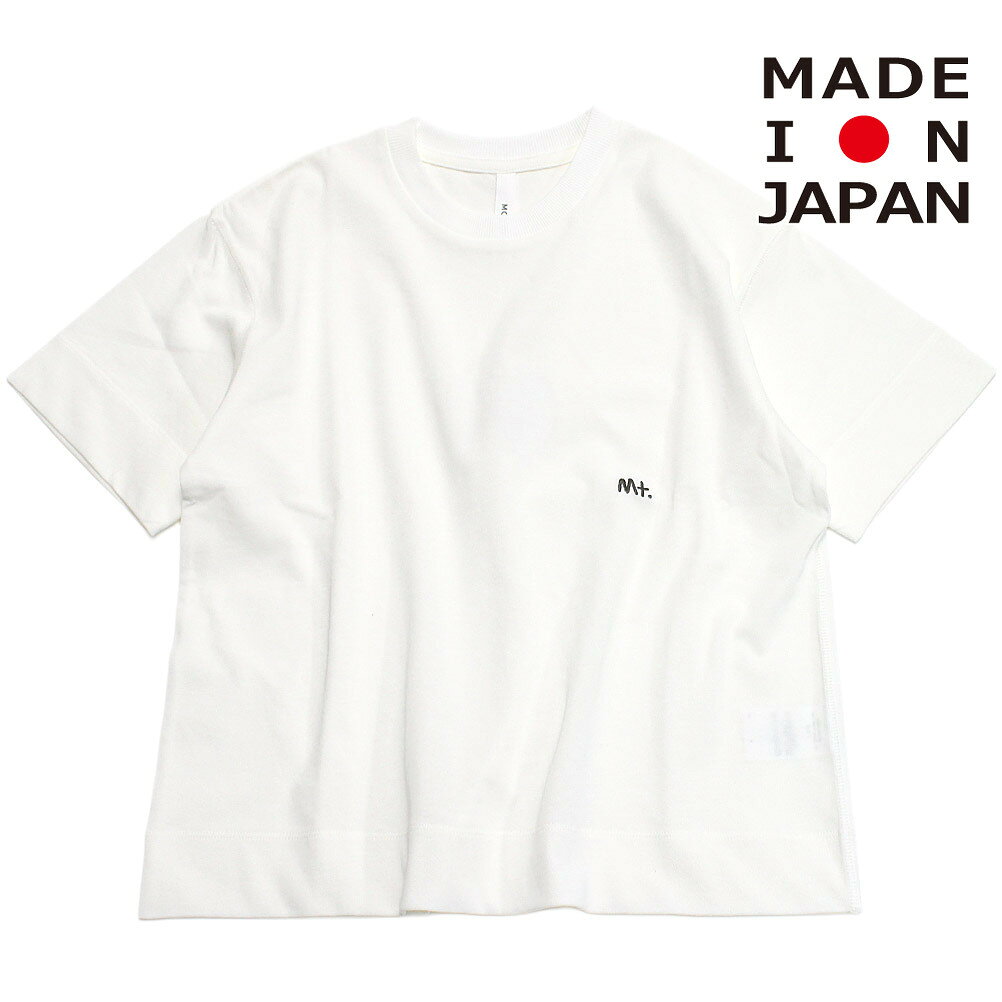 T-Shirts （Half Sleeves） - 【MOUN TEN./MOUNTEN/マウンテン/子供服/ジュニア】 vintage cotton big Tシャツ ホワイト