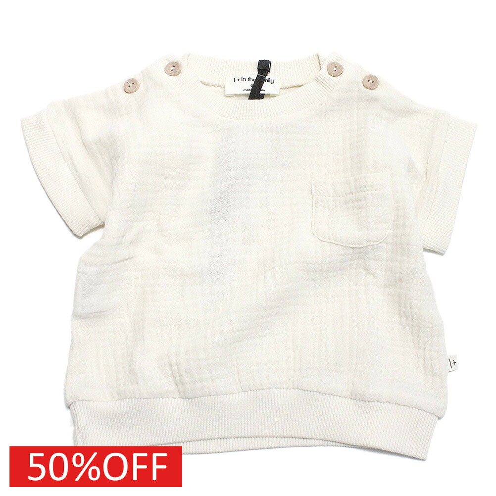 【出産祝い1＋in the family ワンモアインザファミリー ベビー服】 セール 【50%OFF】 DANIELE(ポケット付き半袖トップス) アイボリー(101)