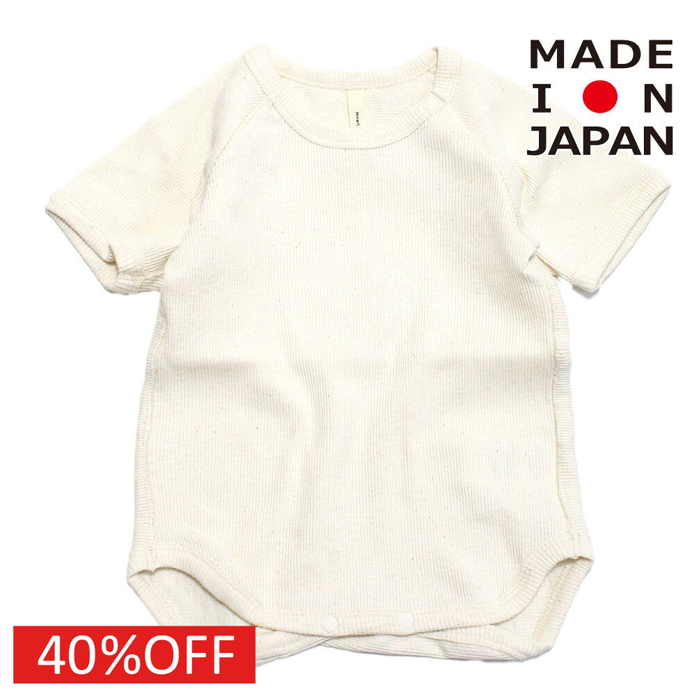  セール  eco rib raglan Tシャツ(for baby) エクリュ