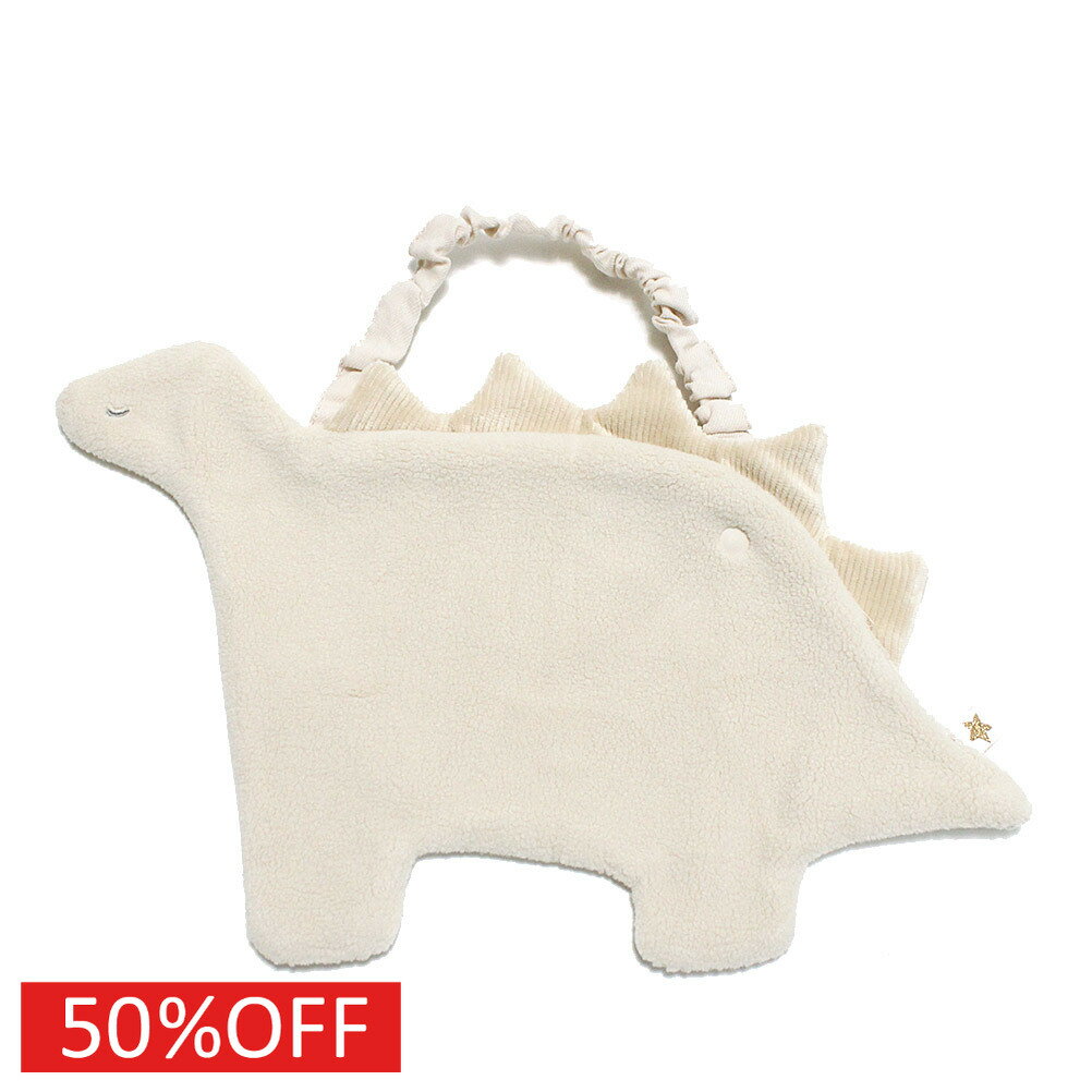 【mocmof/モクモフ/ベビー/出産祝い】 セール 【50%OFF】 恐竜スタイ アイボリー(IV)