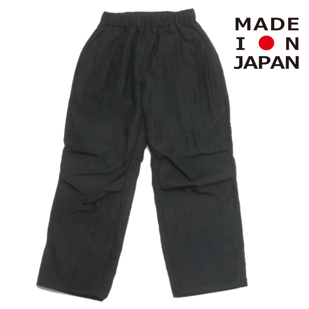 楽天市場】moun ten（パンツ｜キッズファッション）：キッズ・ベビー