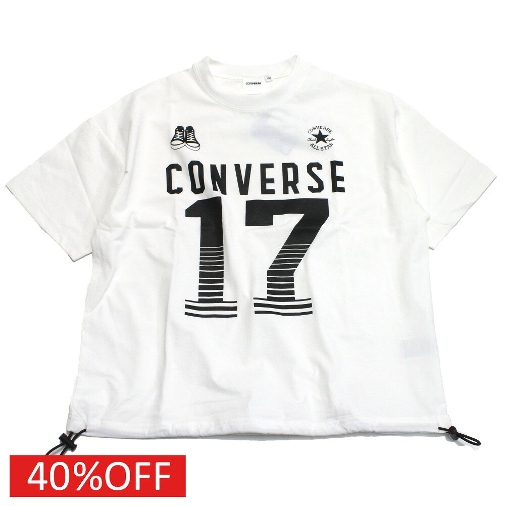  セール  CONVERSE裾ドロストSUPER BIGT オフホワイト