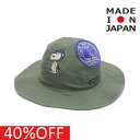 【子ども服/デニムダンガリー/スヌーピーコラボ/DENIM DUNGAREE/ジュニア服】 セール 【40%OFF】 バックサテン SNOOPY HAT 9KHカーキ