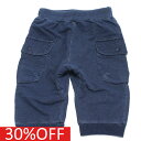【F.O.KIDS/エフオー/アメカジ/エフオーキッズ/子供服】 セール 【30%OFF】 サイドポケットデイリーパンツ デニム(DM)