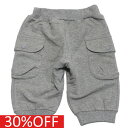 【F.O.KIDS/エフオー/アメカジ/エフオーキッズ/子供服】 セール 【30%OFF】 サイドポケットデイリーパンツ グレー(GY)