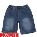 【F.O.KIDS/エフオー/アメカジ/エフオーキッズ/子供服】 セール 【30%OFF】 ちょっとワイドなデニムパンツ ブルー(BL)
