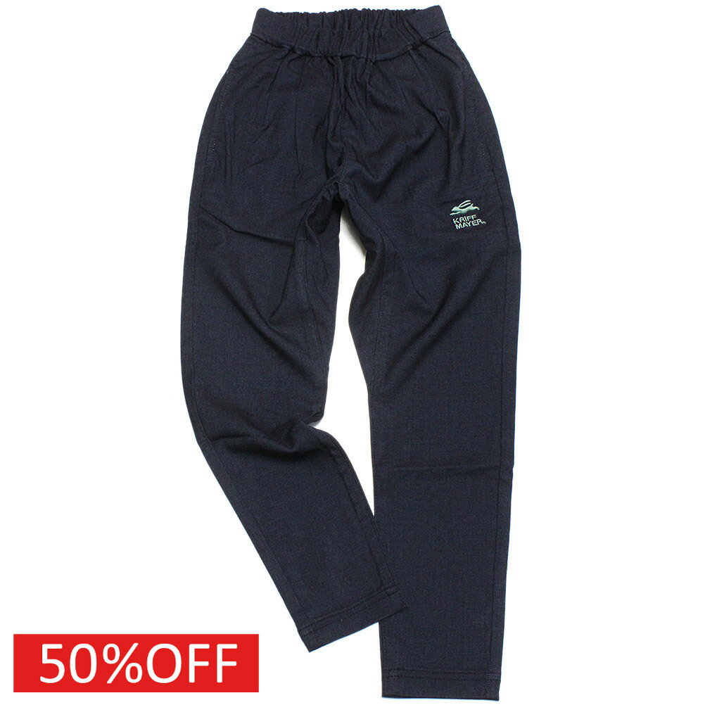 【KRIFF MAYER/KRIFFMAYER KIDS/クリフメイヤー/ジュニア/キッズ/クリフメイヤーキッズ】 セール 【50%..
