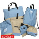 【KRIFF MAYER/KRIFFMAYER KIDS/クリフメイヤー/ジュニア/キッズ/クリフメイヤーキッズ】 セール 【50%OFF】 スクールバッグ6点...
