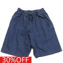 【F.O.KIDS/エフオー/アメカジ/エフオーキッズ/子供服】 セール 【30%OFF】 ウエストコードハーフパンツ デニム(DM)
