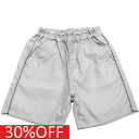 【F.O.KIDS/エフオー/アメカジ/エフオーキッズ/子供服】 セール 【30%OFF】 ミジンストライプカラーショーツ シルバー(SV)
