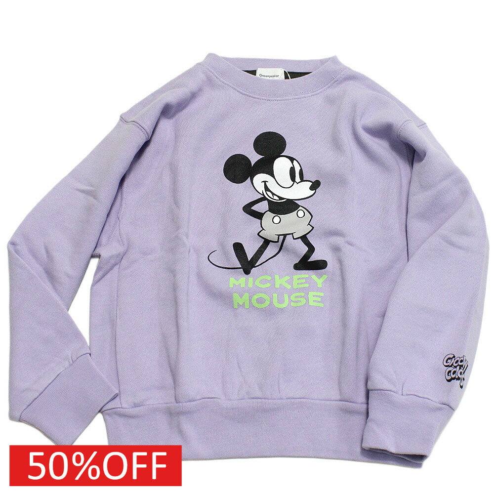 “グルーヴィーカラーズ”のウラケ MICKEY MOUSE スウェット・フロントのMICKEYが印象的・兄弟やお友達とのおそろいコーデにもおすすめ・ややゆったりなシルエットで着心地抜群・ロングシーズン着用可能綿100%4NV紺23LGR薄グレイメーカー希望小売価格はメーカーカタログに基づいて掲載しています関連キーワード:子供服 キッズ トドラー ジュニア Jr 男子 男児 男の子 女子 女児 女の子 ガールズ ボーイズ ユニセックス きょうだい 兄弟 姉妹 リンクコーデ お揃い 42LPL淡パープル 100cm 110cm 120cm 130cm 140cm 150cm 160cm grv42481460トップ&nbsp;>&nbsp;セール&nbsp;>&nbsp;ブランド一覧&nbsp;>&nbsp;カ&nbsp;>&nbsp;グルーヴィーカラーズ(GROOVY COLORS)トップ&nbsp;>&nbsp;ブランド一覧&nbsp;>&nbsp;カ&nbsp;>&nbsp;グルーヴィーカラーズ(GROOVY COLORS)トップ&nbsp;>&nbsp;アイテム一覧&nbsp;>&nbsp;トップス&nbsp;>&nbsp;トレーナートップ&nbsp;>&nbsp;セール&nbsp;>&nbsp;アイテム一覧&nbsp;>&nbsp;トップス&nbsp;>&nbsp;トレーナートップ&nbsp;>&nbsp;ボーイズ・ユニセックス&nbsp;>&nbsp;トップス&nbsp;>&nbsp;トレーナーサイズ(cm)BM100110120130140150160MM着丈(BNP)363941.744.648.552586266身幅363840424446505257肩幅293133353739414346袖丈27.531.535.539.543.548.551.555.560ゆき丈424752576268727783採寸結果は全てセンチ表記です。商品により多少の誤差がございます。目安とお考え下さい。※BCはバックセンター（首から裾までの後中心）です。※SNPはサイドネックポイント（肩から裾までの直線で計測した長さ）です。生地の透け感なしあり生地の厚み薄手普通厚手生地の伸縮性なしややありあり裏地なしあり裏起毛a45a244a246a249a252a299a364a