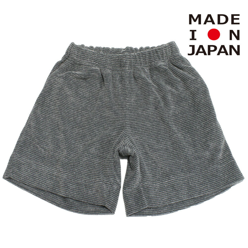 Other - 【MOUN TEN./MOUNTEN/マウンテン/子供服/ジュニア】 pile border ハーフパンツ エクリュ×チャコール