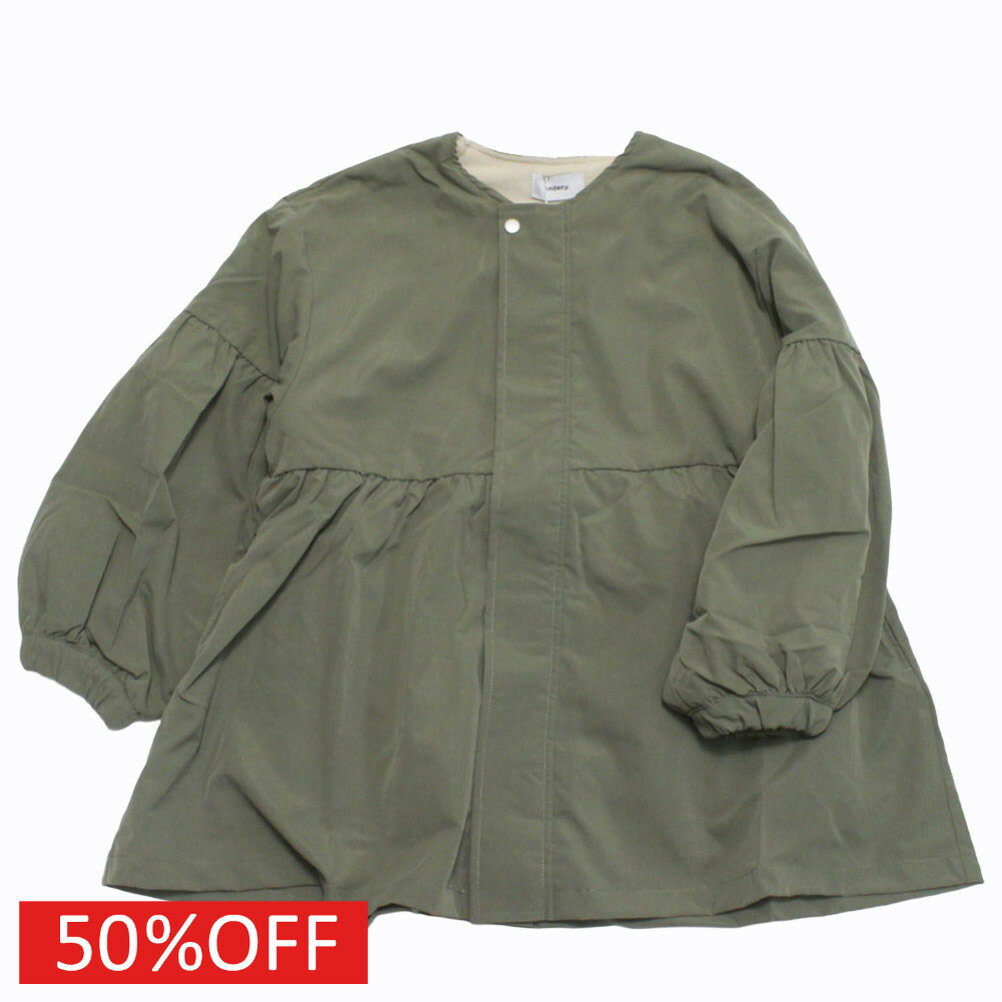 樂天商城 - 【子供服/ジュニア/アンディニー/undeny./キッズ/大人/女の子】 セール 【50%OFF】 ギャザーコート カーキ(KH)