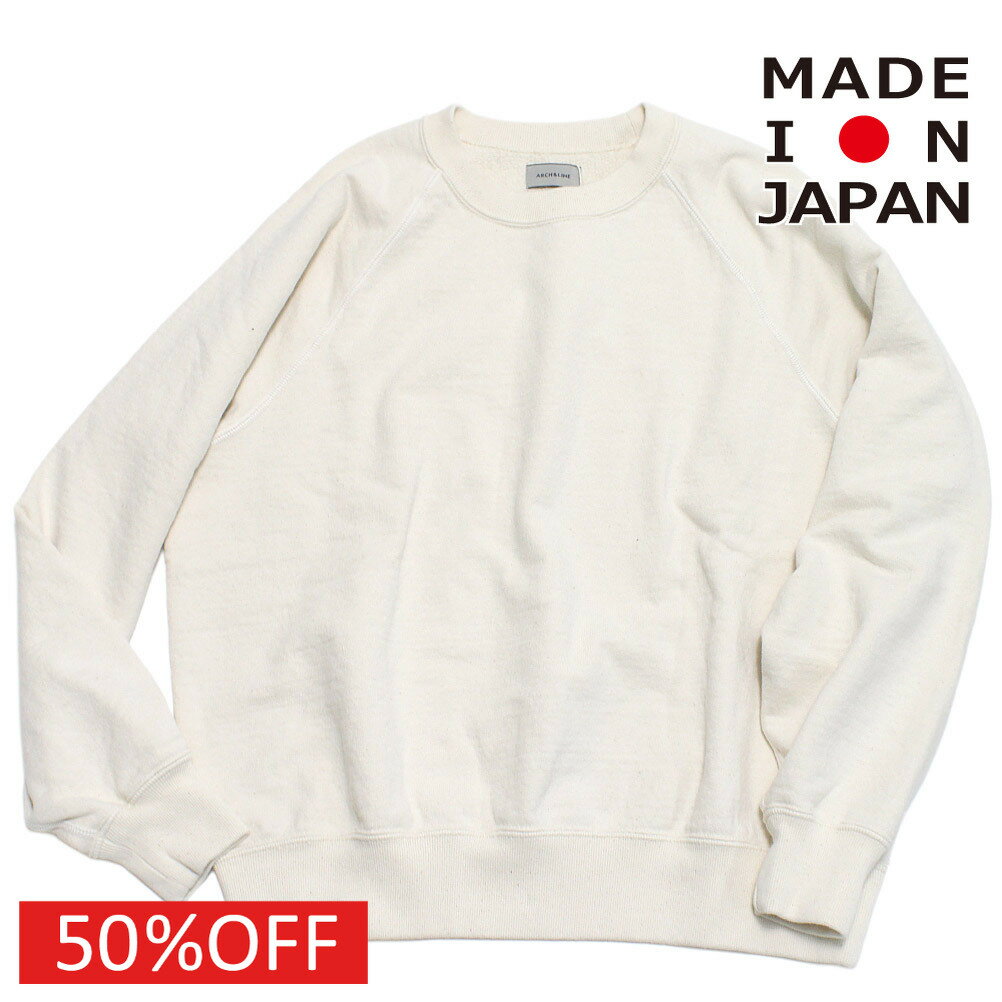 樂天商城 - 【アーチ＆ライン/ARCH＆LINE/子供服/アーチアンドライン/親子】 セール 【50%OFF】 CORE HEAVY スウェット クリーム(13)